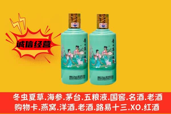 苏州上门回收24节气茅台酒