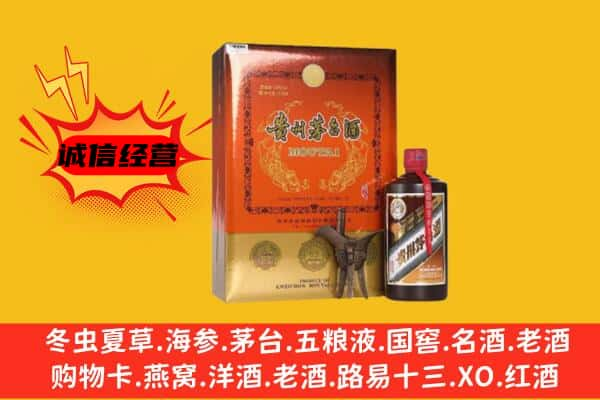 苏州上门回收精品茅台酒