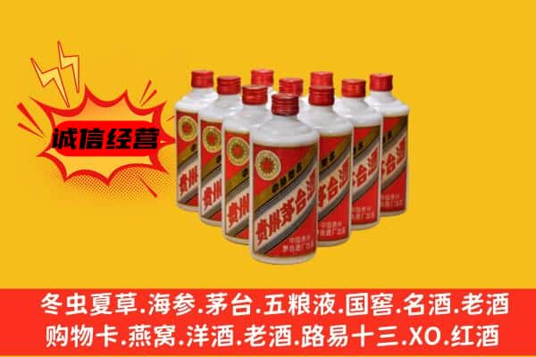 苏州上门回收80年代茅台酒